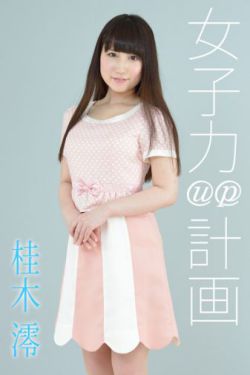 337p日本大胆欧美裸体艺术